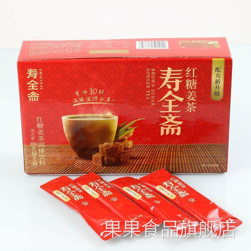 寿全斋红糖姜茶12g×30条 生姜汁红糖水大姨妈黑糖姜汤冲饮小袋装