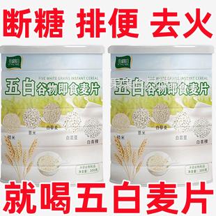 馋遇萌贝贝南瓜羹,天然健康食品,多种口味选择,低温烘焙无添加,适