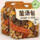 胖超市东来七彩菌菇汤料包旗舰店云南干货羊肚菌煲汤食材炖鸡汤