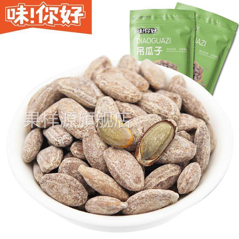 吊爪子新货1斤吊炉瓜子大颗粒散装非瓜蒌子掉瓜籽瓜子