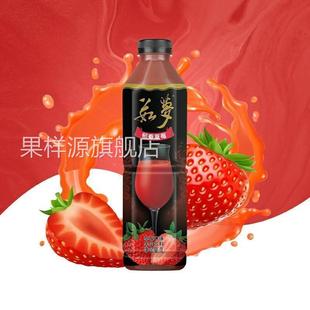 每日大湖果汁如梦芒果橙汁草莓山楂猕猴桃汁浓缩装混拼儿童茹梦小