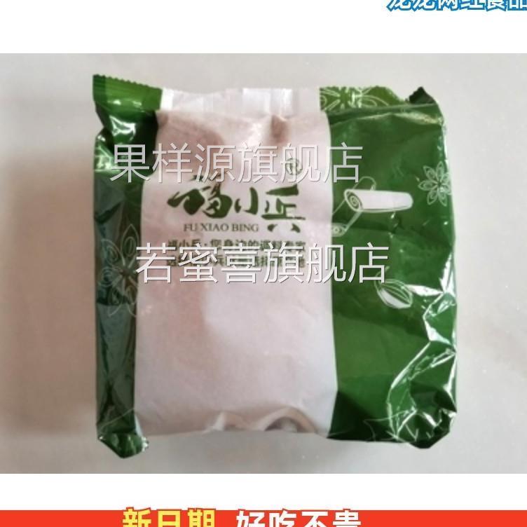 新货福小兵黑芝麻500g生黑芝麻新货油麻味道好干净纯颗粒饱满无沙