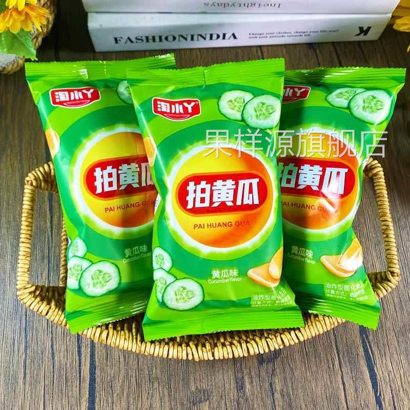 淘小丫拍黄瓜薯片黄瓜味整箱薯条小包装零食膨化食品大礼包追剧