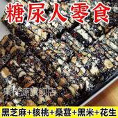 孕妇健康零食补气血 黑芝麻红枣核桃枸杞软糕独立装 无添加蔗糖