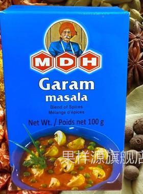 咖喱粉印度正宗马萨拉MDH GARAM MASALA SPICES调料玛莎拉复合粉