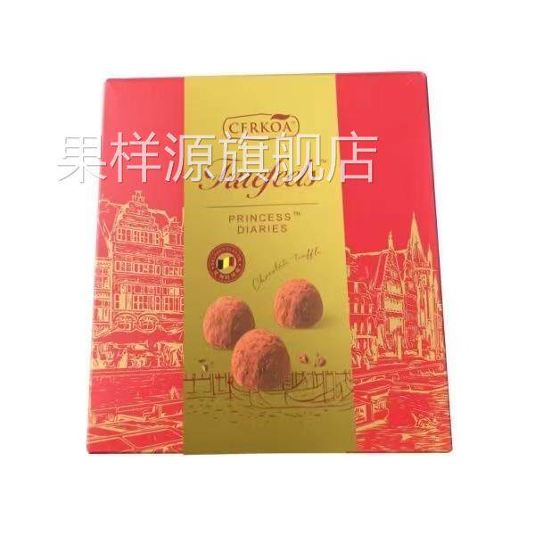 礼盒装比利时风味原味松露状巧克力454g*1盒独立包装年货礼物零食
