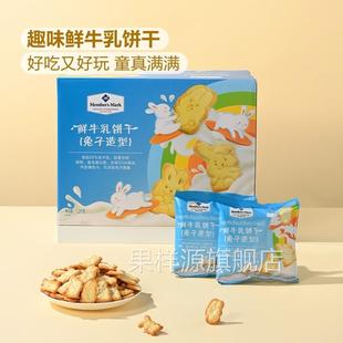山姆代购鲜牛乳动物饼干造型独立包装儿童休闲零食早餐兔子旗舰店