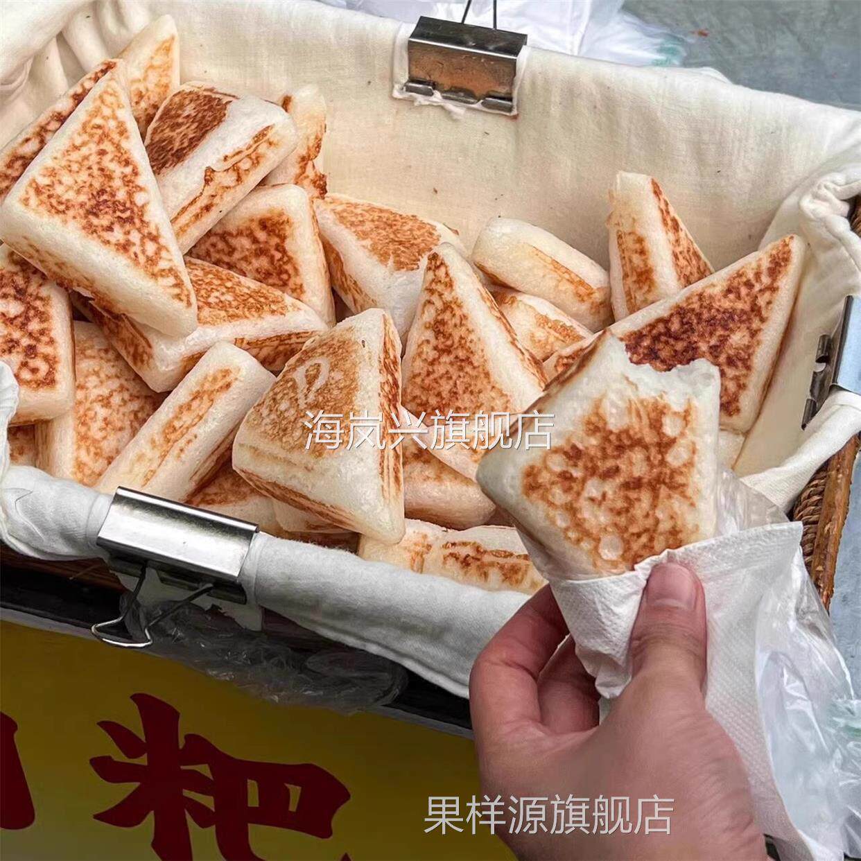 三角粑三角米糕糯米粑粑发糕米粑熨斗糕泡粑糯叽叽粗粮糕点