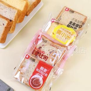 无蔗糖全麦厚切吐司藜麦奇亚籽粗粮面包营养早餐休闲零
