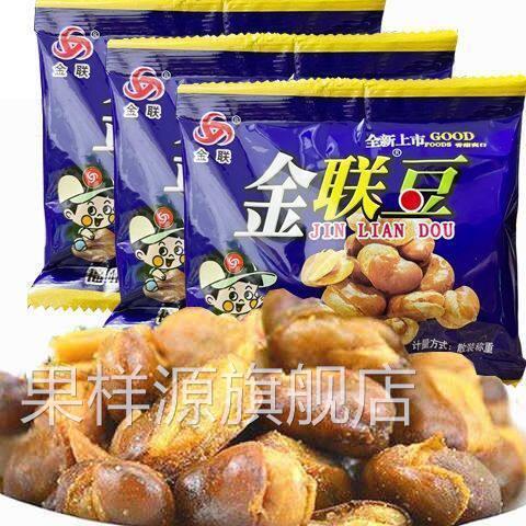 蚕豆炒货零食咸香炒豆金联蚕豆怀旧零食休闲油炸巴布豆解馋小零食