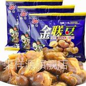 蚕豆炒货零食咸香炒豆金联蚕豆怀旧零食休闲油炸巴布豆解馋小零食