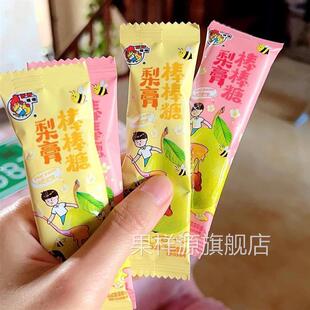 WOWO喔喔秋梨膏15-50根棒棒糖孩子休闲零食水果糖结婚喜糖糖果