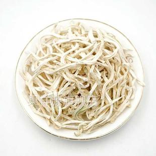 横县干木瓜丝晒干丝新鲜青木瓜干货农家袋装木瓜丁条原味散装开胃