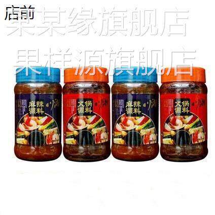 上海川湘火锅调料230g*4瓶微辣麻辣调料火锅蘸料拌面酱烧烤调味料