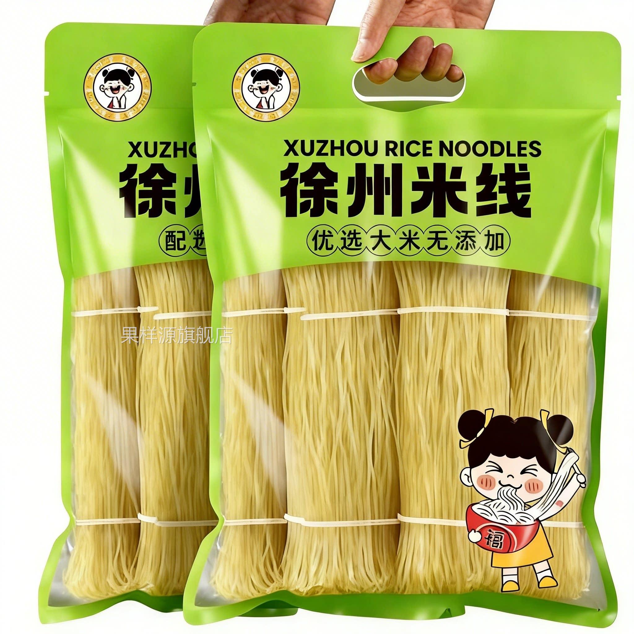 徐州米线正宗肉酱米粉酱香面线方便速食自煮美食酸辣粉泡面螺狮粉