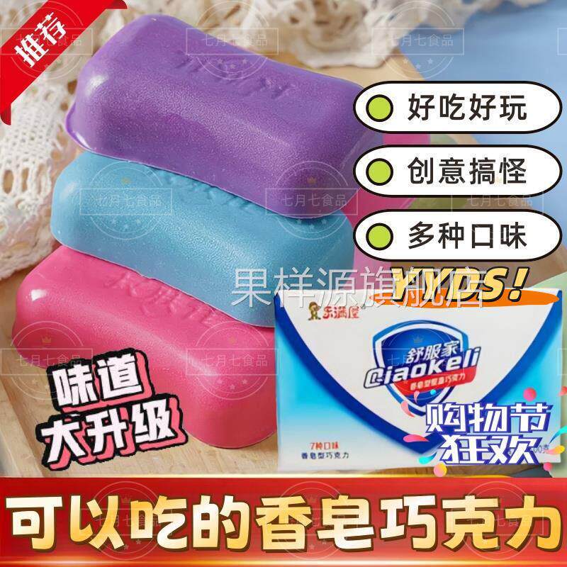 上课可以吃的文具零食糖果笔既能吃又能玩的东西奇葩(代可可脂)