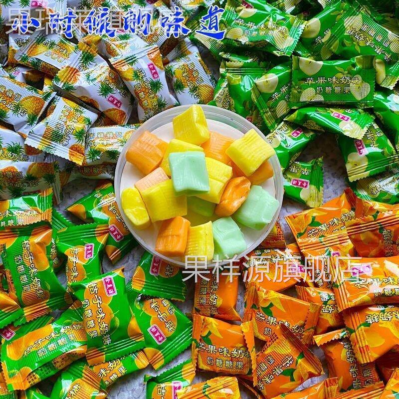菠萝糖怀旧8090后青苹果糖怀旧老牌子橘子味老款水果糖小时候味道