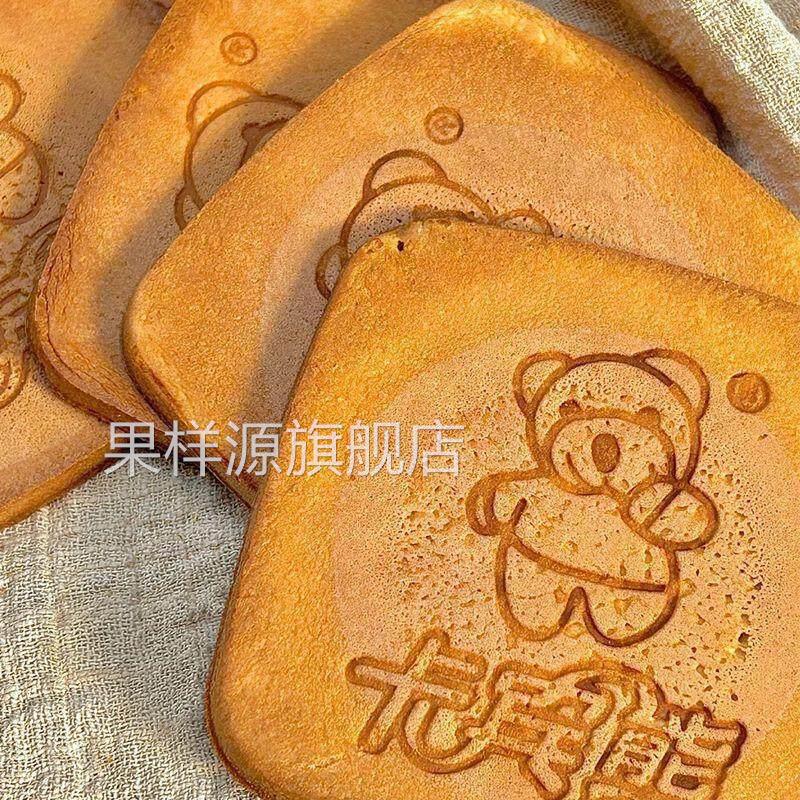 煎饼蜜松小熊鸡蛋饼干学生解馋休闲零食独立包装正品