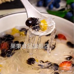 潮汕海石花粉干货石花膏凉粉糖水四果汤配料闽南石花菜奶茶店海盛