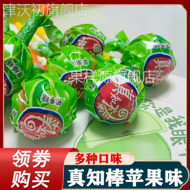 真知棒苹果味棒棒糖花束的一桶谢辞同款青苹果味旗舰店小说零食