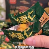 杏子粟油栗仁甜糯板栗仁沂蒙山特产熟制即食零食板栗油栗独立包装