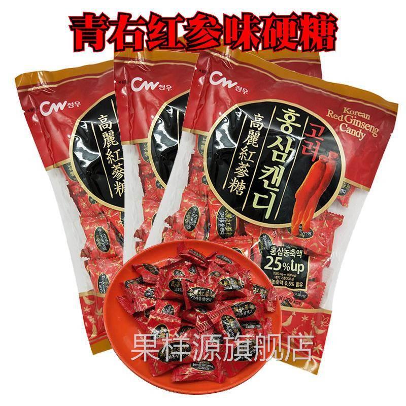 韩国进口零食青右高丽红参味硬糖150g*3袋青佑人参味糖喜糖包邮