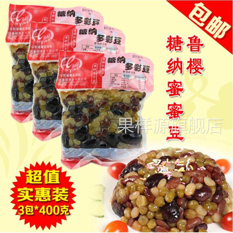 鲁樱糖纳多彩豆蜜豆糖纳豆冰粥刨冰酸奶红豆3包*400g冷饮烘焙原料