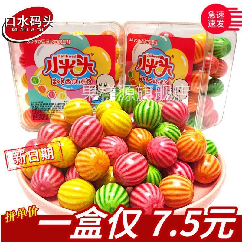 小光头彩色西瓜球泡240克/盒儿童口香糖超软西瓜泡泡糖零食品