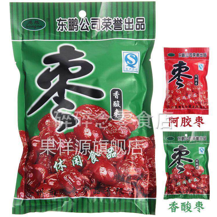 正品鸿旭东鹏香酸枣阿胶枣228g蜜枣无核红枣贡枣沧州特产休闲零食