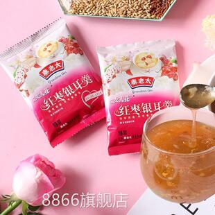 [官方自营]秦老太红枣银耳羹女人花莲藕粉0脂早餐速溶代餐小袋装