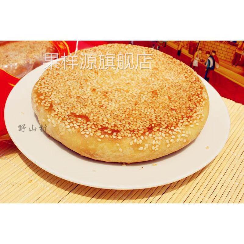 福州特产闽侯洋下礼饼特色小吃婚庆喜饼纯手工美味糕点500