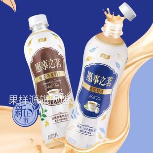 麒麟午后奶茶愿事之茗明名铭经典原味香浓办公室饮料430ml*15瓶