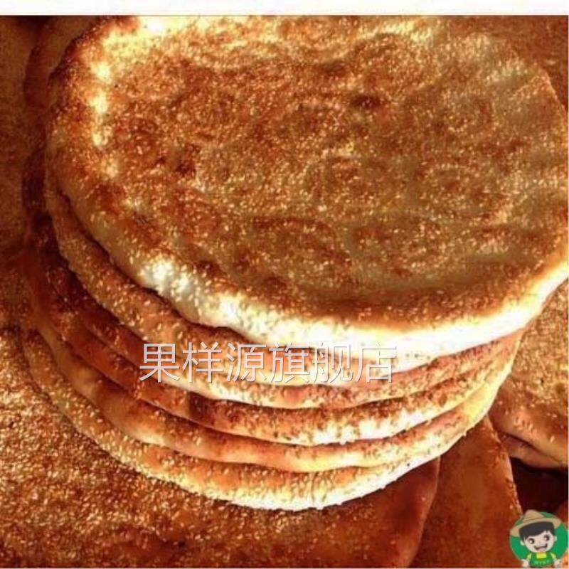 新疆囊馕饼烤馕饼传统正宗囊特产咸味手工芝麻油镶大囊包邮2个