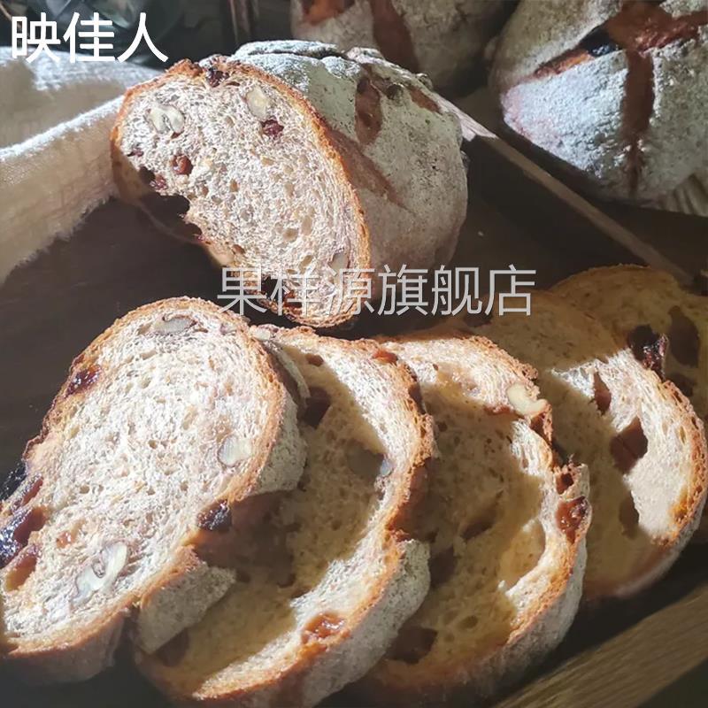 黑全麦酒渍葡萄硬欧包大列巴蔓越莓黑麦亚麻籽法棍代早餐面包营养