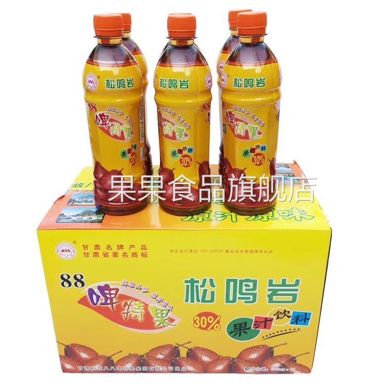 甘肃特产 啤特果汁 和政88啤特果 松鸣岩牌饮料一箱15瓶整箱 包邮
