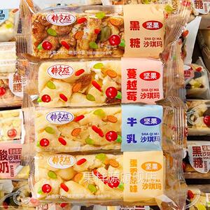 【特价整箱】蔓越莓坚果沙琪玛牛乳酸奶休闲独立包装早餐糕点零食