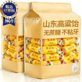 央妈推荐 拉丝糖零食解馋无添加 高粱饴软糖山东特产喜糖水果糖老式