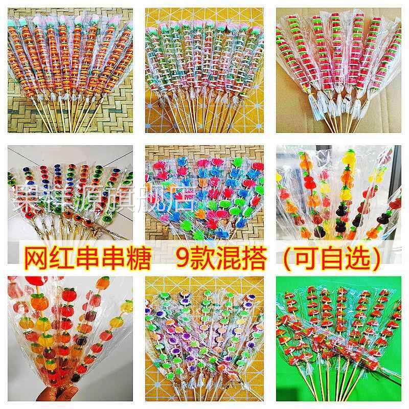 网红串串qq糖汉堡西瓜棒棒糖果汁软糖炸街创意儿童橡皮糖串摆地摊