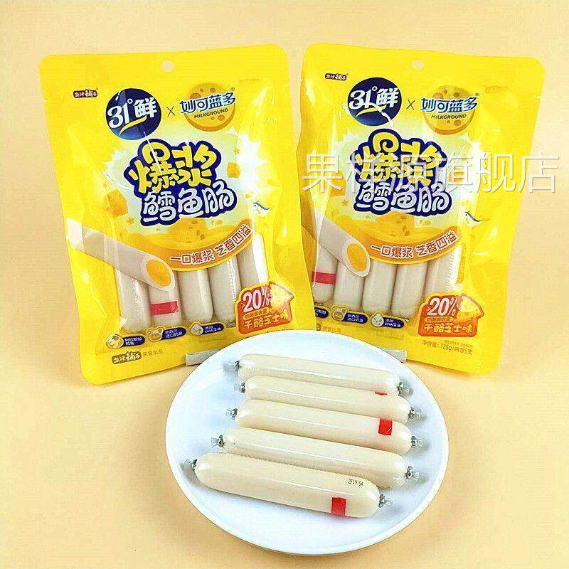 妙可蓝多鳕鱼肠爆浆芝士鳕鱼肠津铺子爆浆芝士夹心儿童即食鱼肉肠