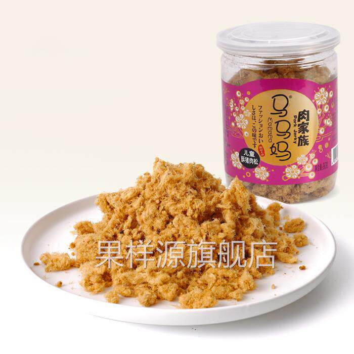 马马妈猪肉松香酥原味肉松无添加海苔寿司宝宝老年人营养金丝肉松