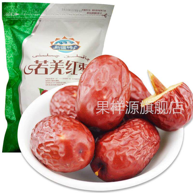新枣新疆一级若羌红枣即食灰枣楼兰阿克苏吊干枣零食干果特产500g