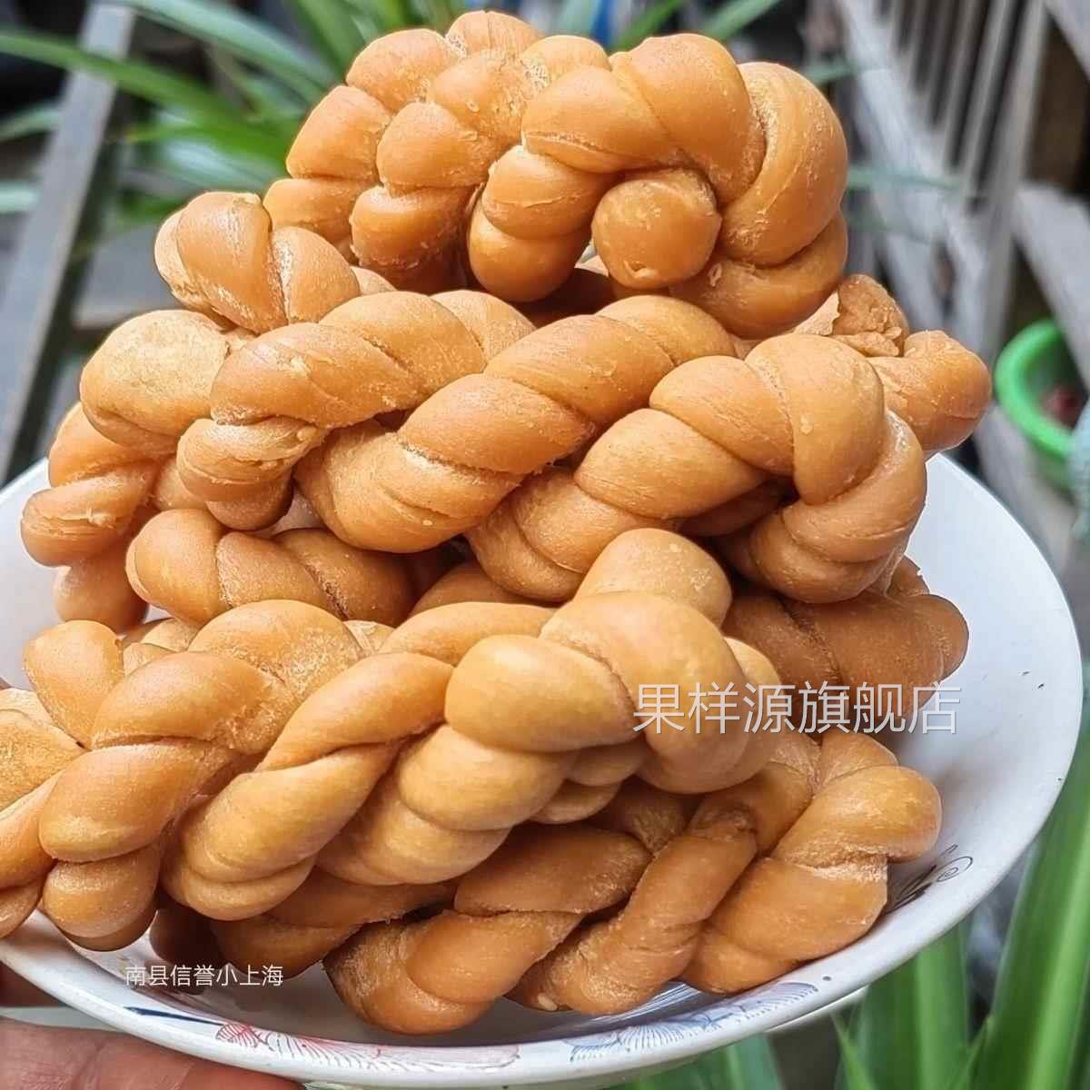 大麻花南县特产手工甜脆麻花老式甜麻花火锅炖煮带硬度咸味小点