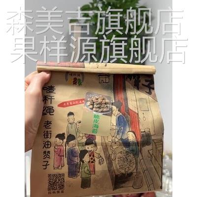 新货新日期无锡老式麻花老街油赞子南长街解馋原味葱油海苔芝麻麻