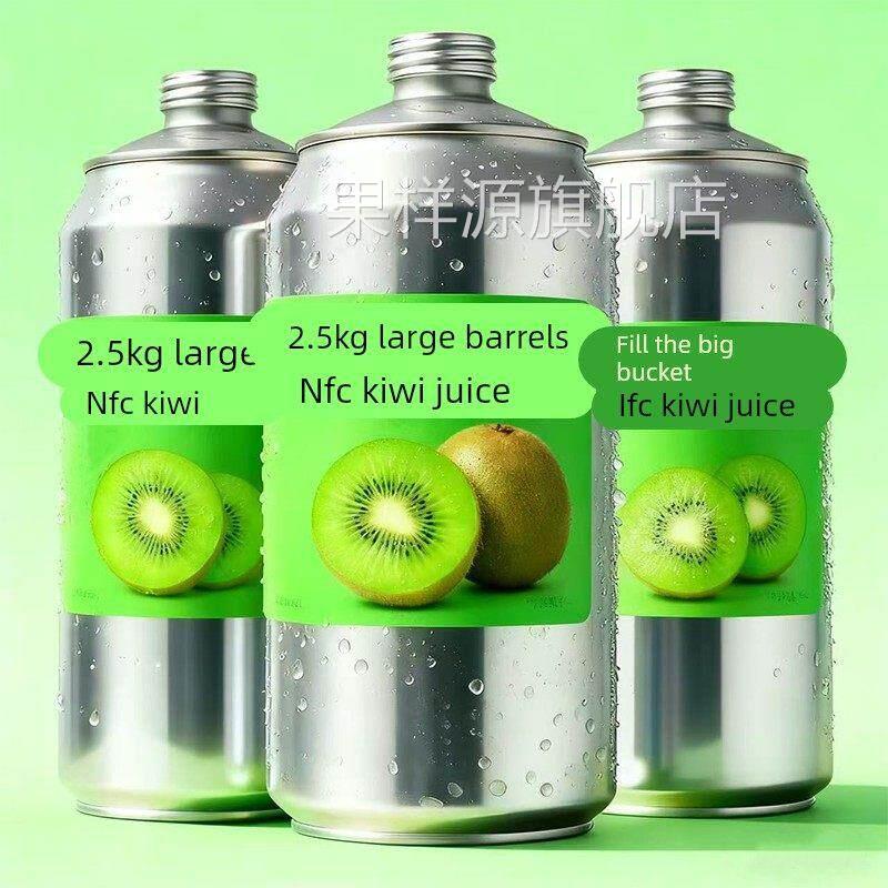 【到手两大桶】NFC100%猕猴桃汁饮料1.25L/2瓶酸甜可口果汁饮料