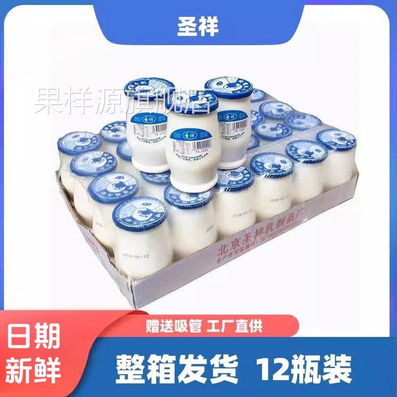 老北京蜂蜜酸奶整箱180g*12瓶装 地道风味发酵乳无蔗糖酸牛奶