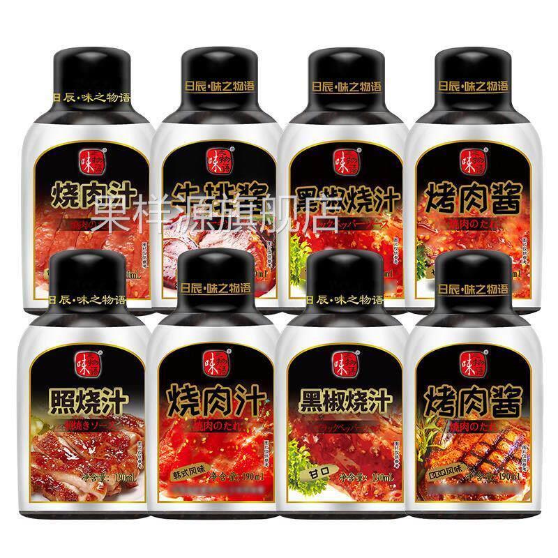 味之物语韩式烤肉酱黑椒烧汁黑胡椒牛排酱义大利面 面酱照烧汁家