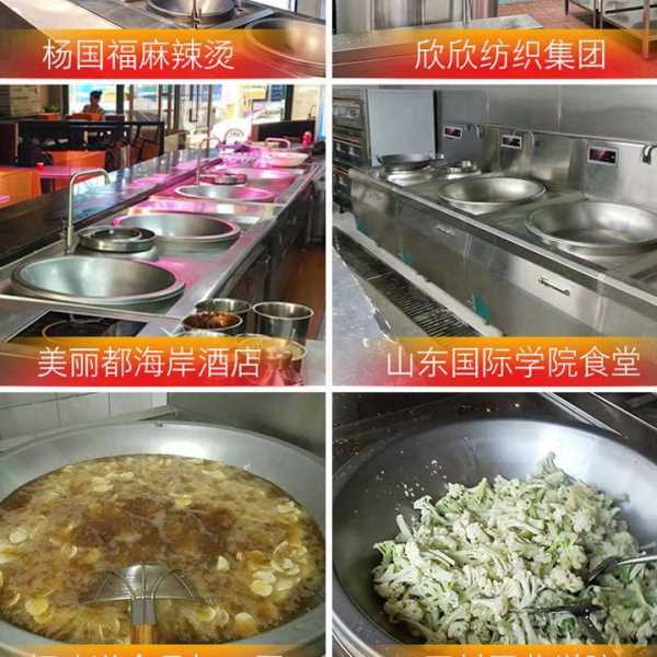 商用电磁大锅灶酒店工厂食堂工地大型炒菜锅炖汤煮肉电锅灶大炒炉