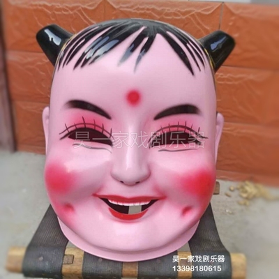 塑料大头娃娃面具头套男女孩成人秧歌舞龙狮道具民间喜庆用品包邮