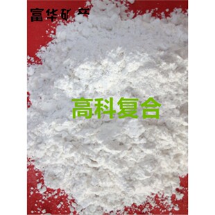 超细:二氧化硅 玻璃纤维粉 高岭土 滑石粉 钾钠长石粉 玻璃砂粉
