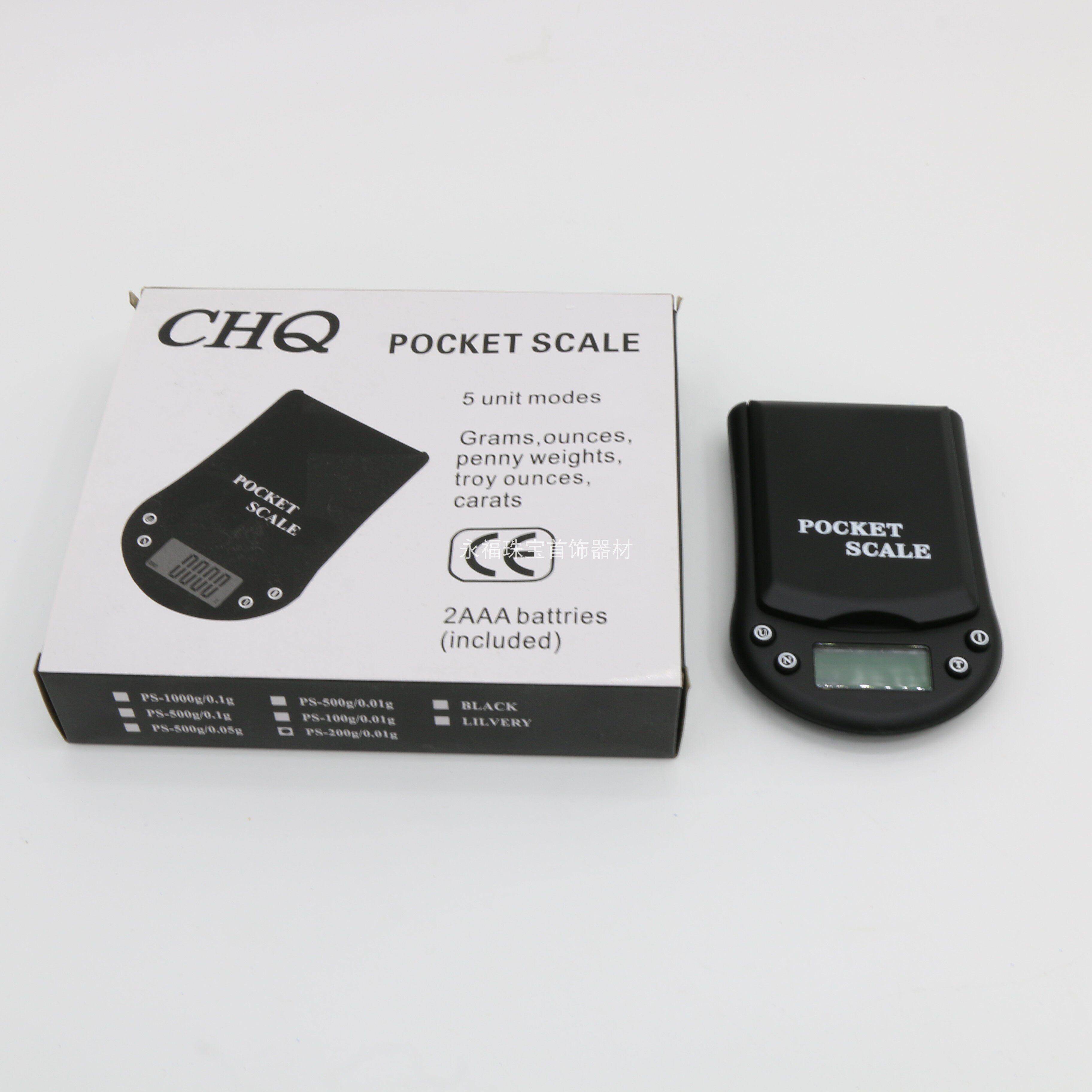 珠宝秤黄金秤小天平秤200g*0.01g电子秤克拉秤口袋称茶叶克秤